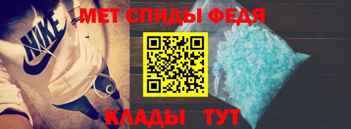 Пушкино  АМФЕТАМИН 97%  Amphetamine  АМФЕТАМИН  Вход с VPN 