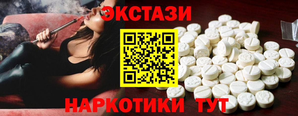 Экстази VHQ Пушкино