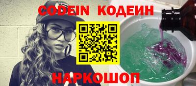 альфа пвп VHQ Мариинск