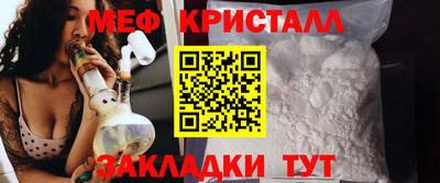 бутик Малгобек