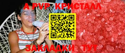 бутик Малгобек