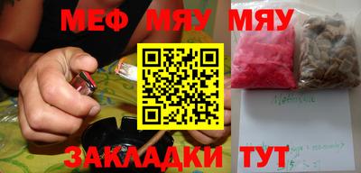 альфа пвп VHQ Мариинск
