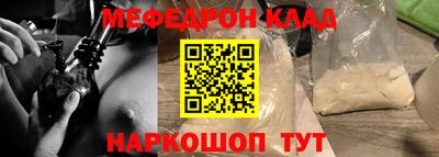 альфа пвп VHQ Мариинск