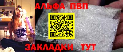 Альфа ПВП Малоярославец