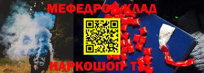 альфа пвп VHQ Мариинск