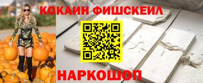 бутик Малгобек