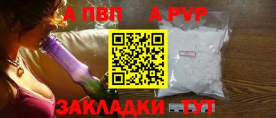 Альфа ПВП Малоярославец