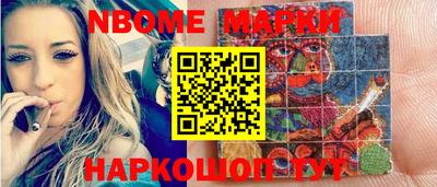 альфа пвп VHQ Мариинск