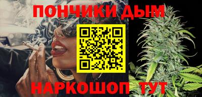 бутик Малгобек