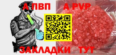 Альфа ПВП Малоярославец