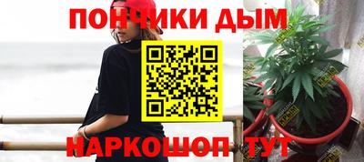 бутик Малгобек