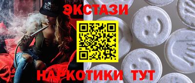 бутик Малгобек