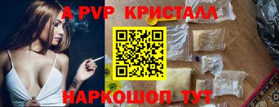 альфа пвп VHQ Мариинск