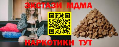 бутик Малгобек