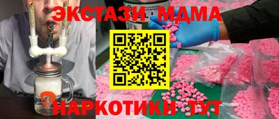 Альфа ПВП Малоярославец