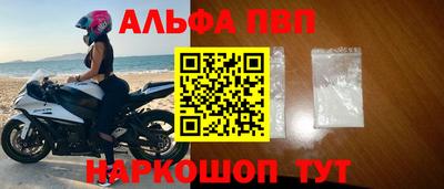 бутик Малгобек