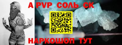 бутик Малгобек