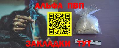 Альфа ПВП Малоярославец