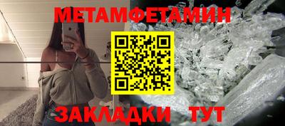 бутик Малгобек