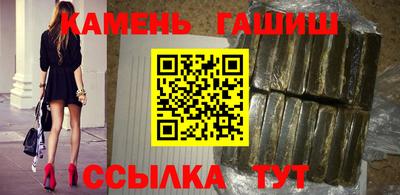 альфа пвп VHQ Мариинск