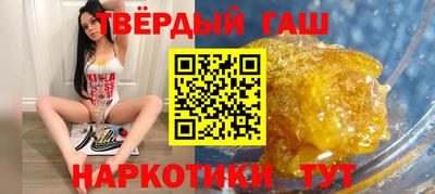 бутик Малгобек