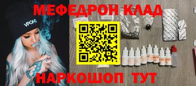 альфа пвп VHQ Мариинск