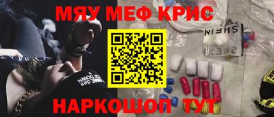 альфа пвп VHQ Мариинск