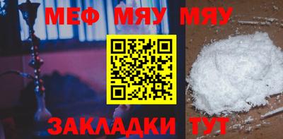 бутик Малгобек