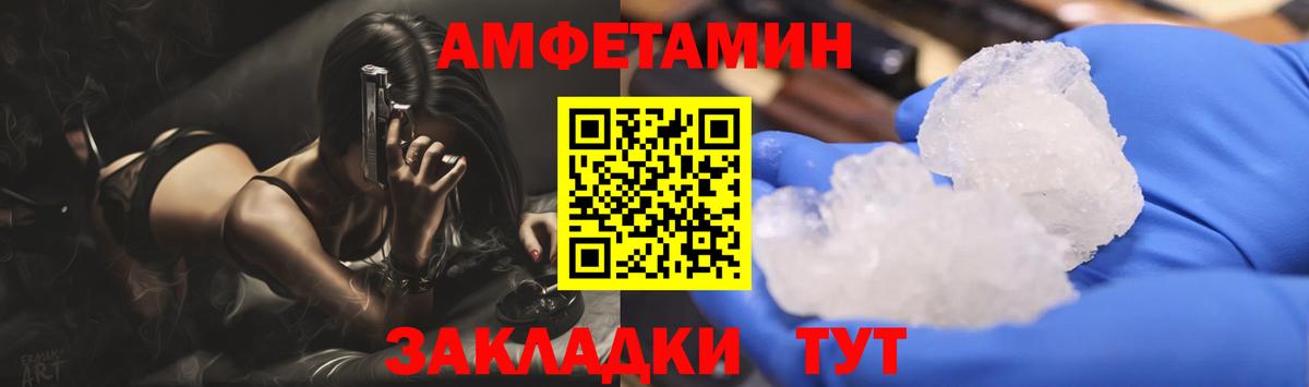 Пушкино  МЕТАМФЕТАМИН витя  Вход с VPN  МЕТАМФЕТАМИН витя 