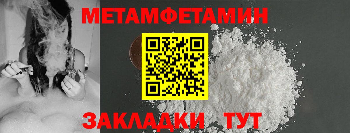 Первитин винт Пушкино