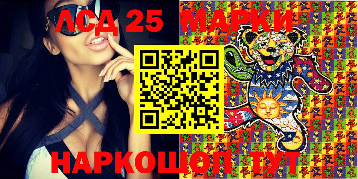 Пушкино  где купить наркоту  Наркотические марки  Вход с VPN  Марки 25I-NBOMe 1,8мг 